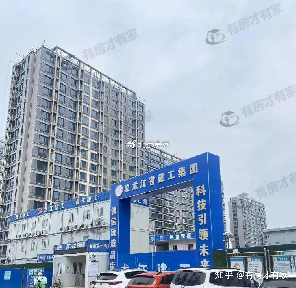 和光悦府-房家【八次】实地踩盘播报施工进度。 - 知乎