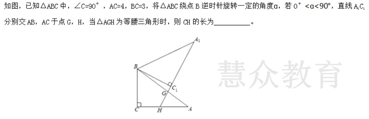 初中数学题 知乎