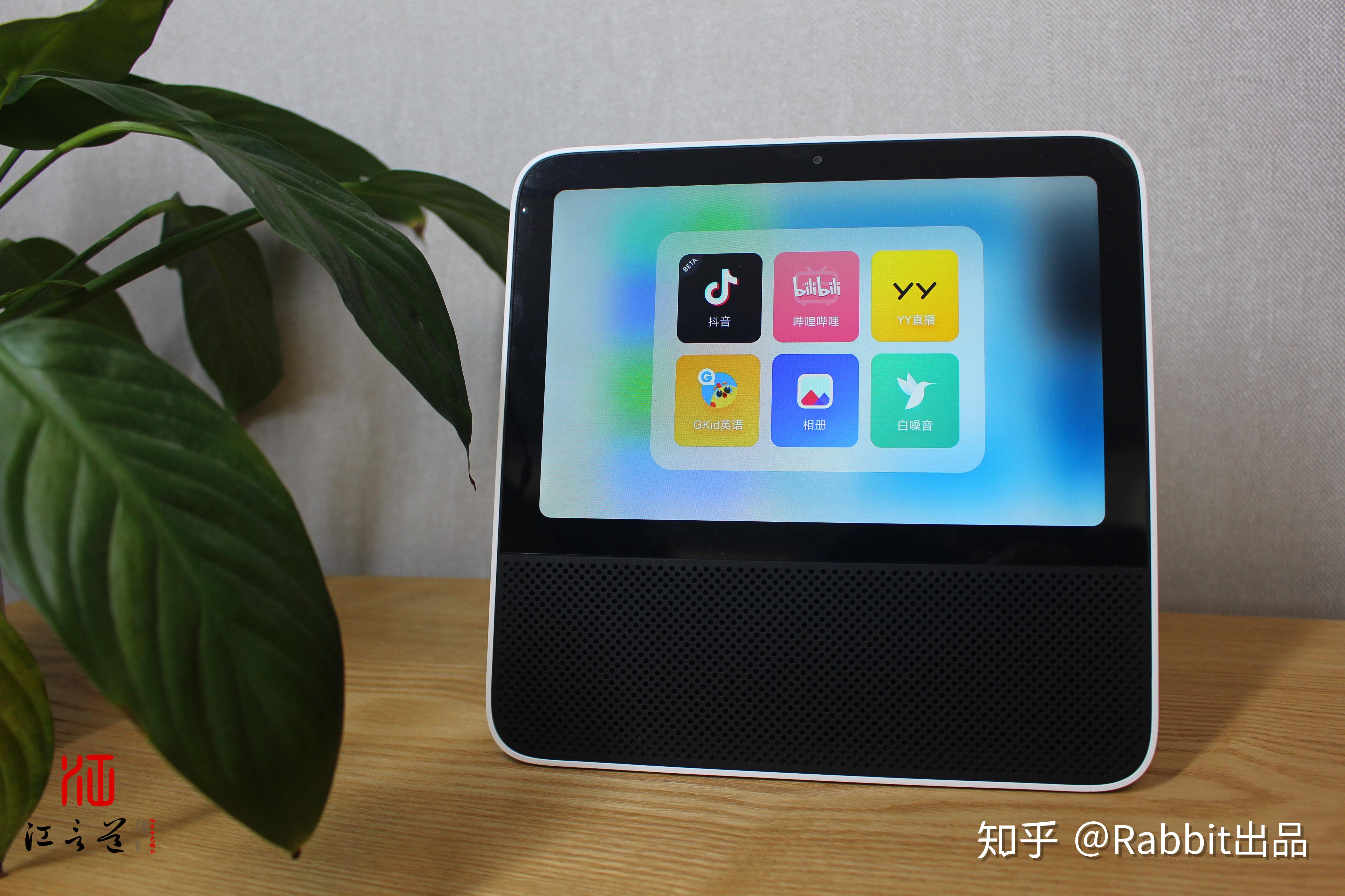 redmi小爱触屏音箱8超级大屏让智能更智能