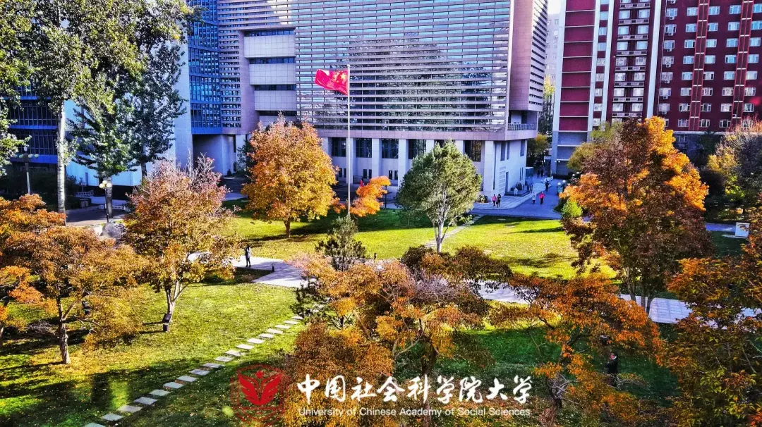 中國社會科學院大學非法學研究生近三年分數線