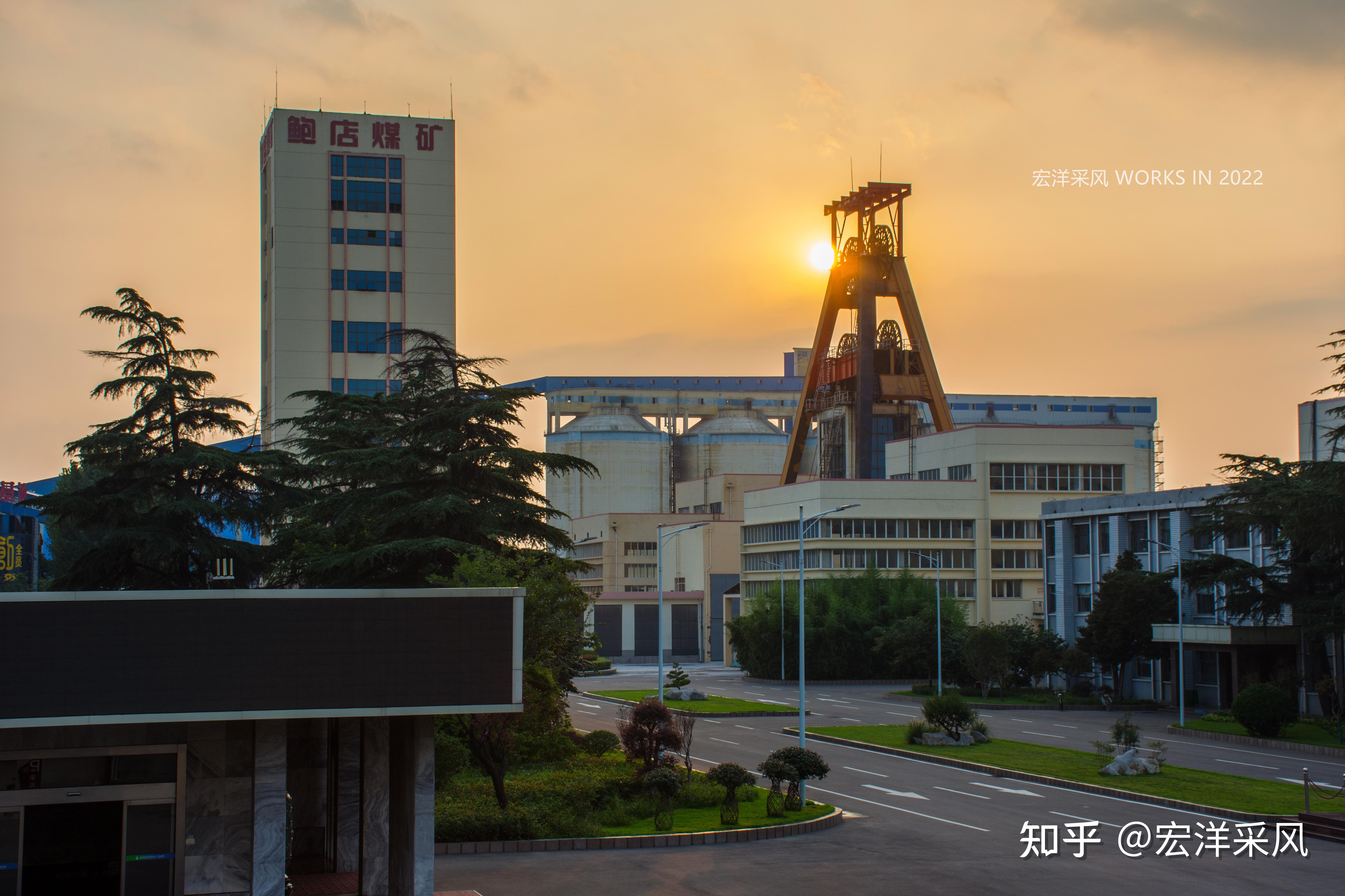 兖矿集团铁路专用线探访