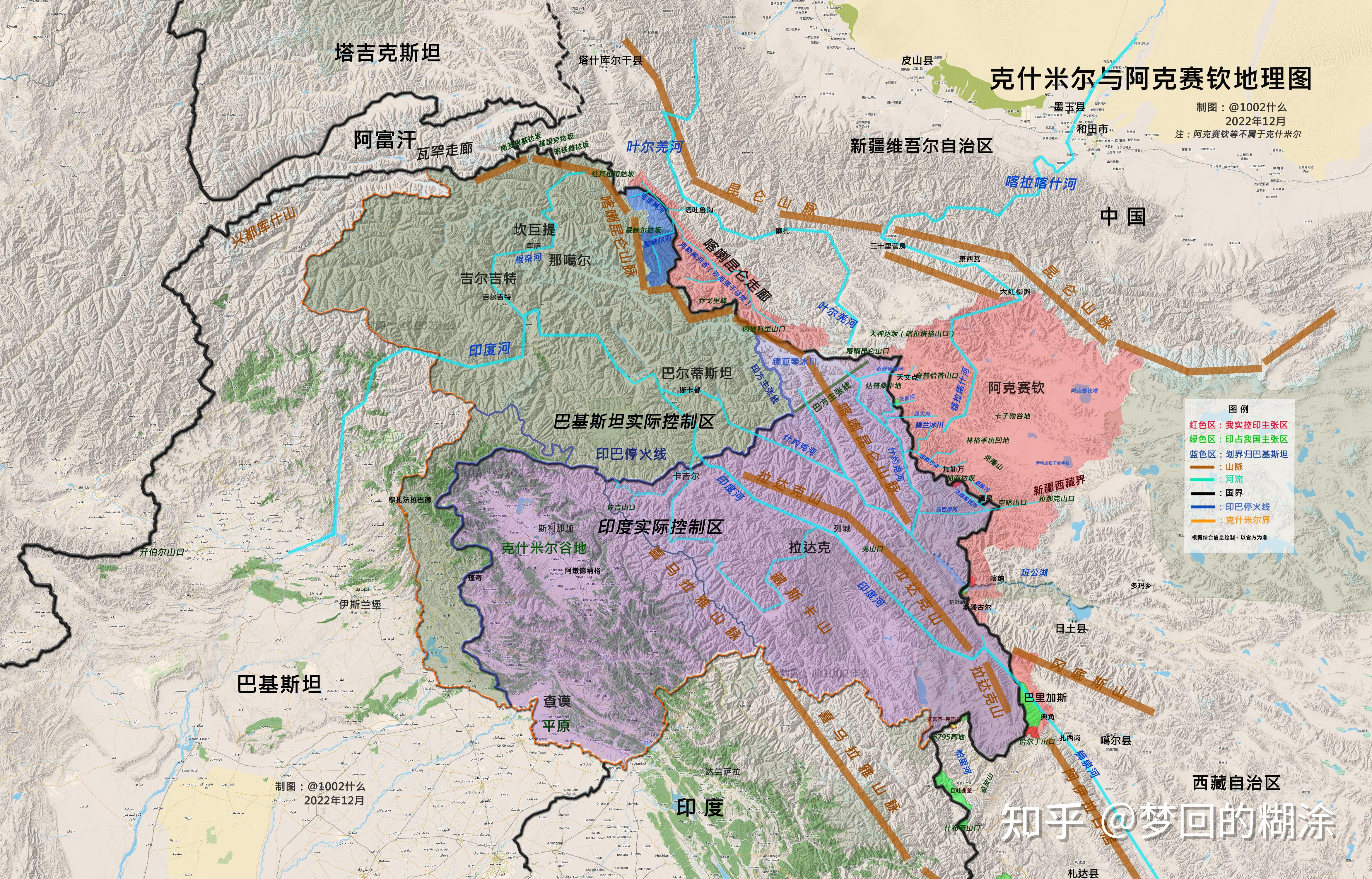 克什米尔实际控制地图图片