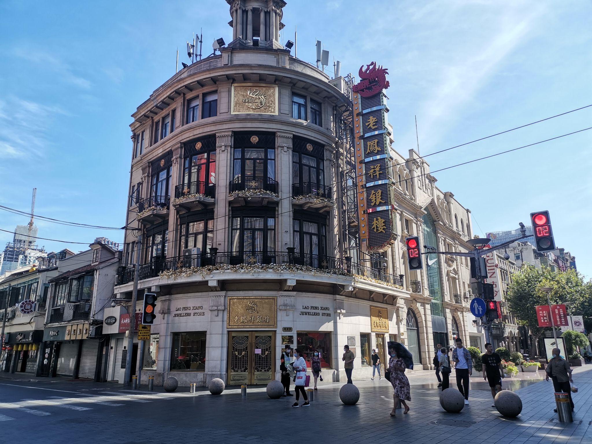 老凤祥银楼上海市第一食品商店南京路步行街这就是传说中的相亲角,在