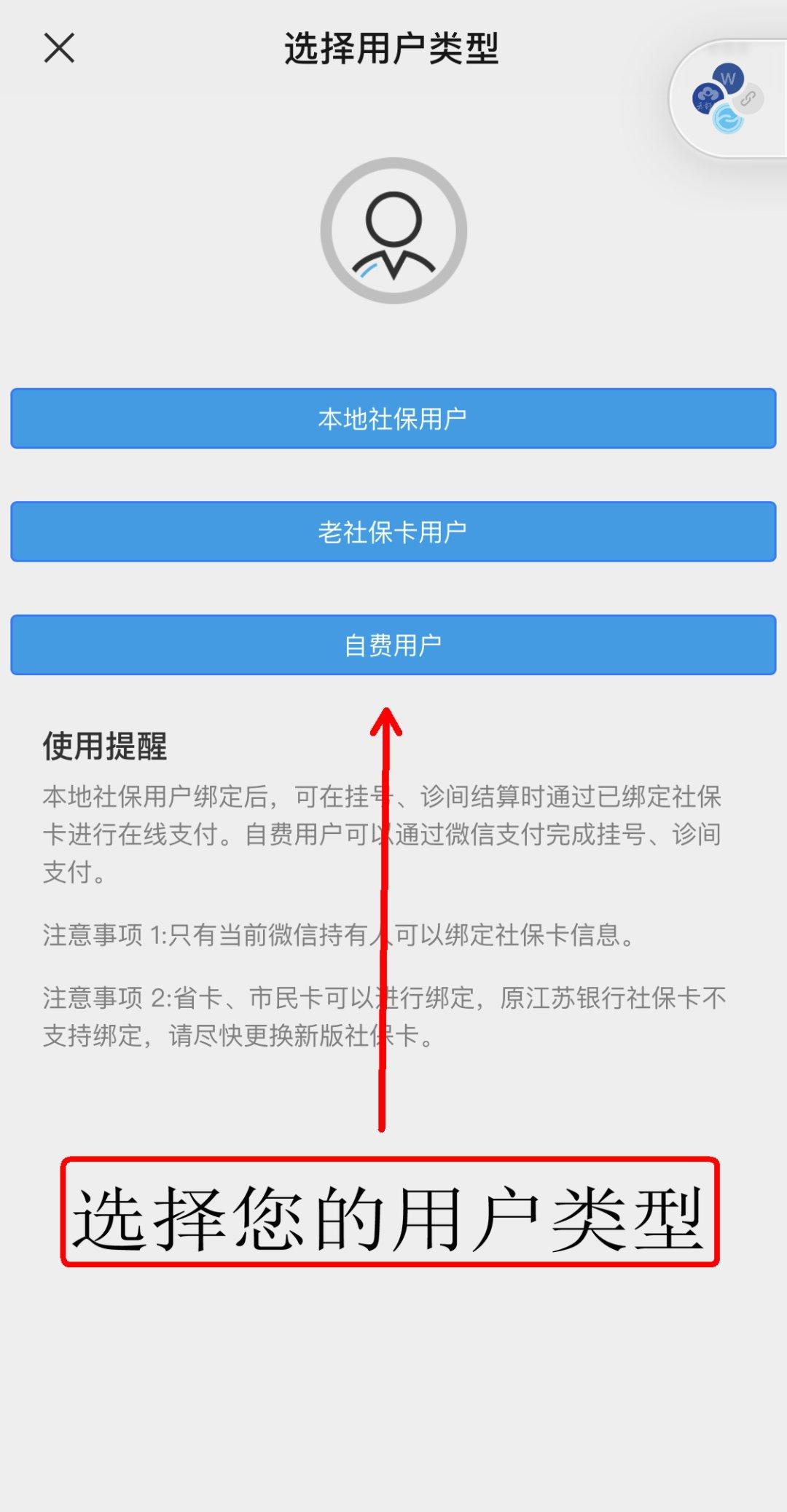 成都第二人民医院预约挂号(成都第二人民医院挂号网上预约)