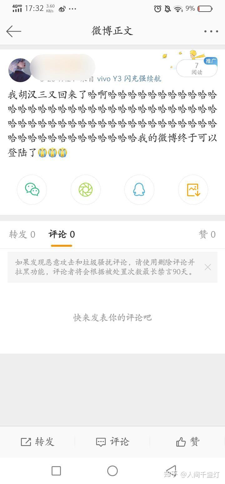 账号验证过于频繁怎么办理退款手续