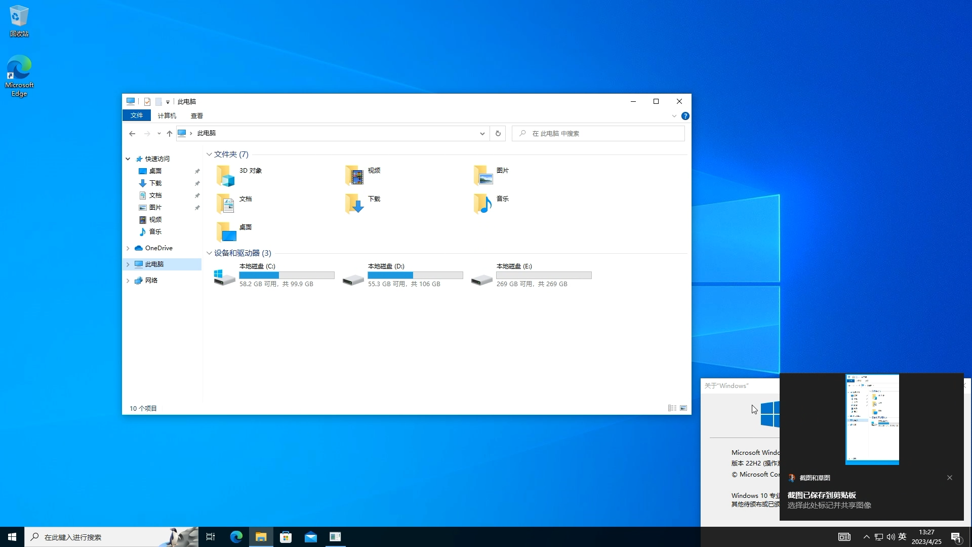 Windows 