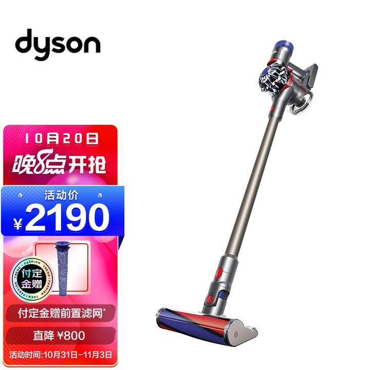 Dyson V7 Fluffy 20分動作 掃除機 | jrad-distribution.tn