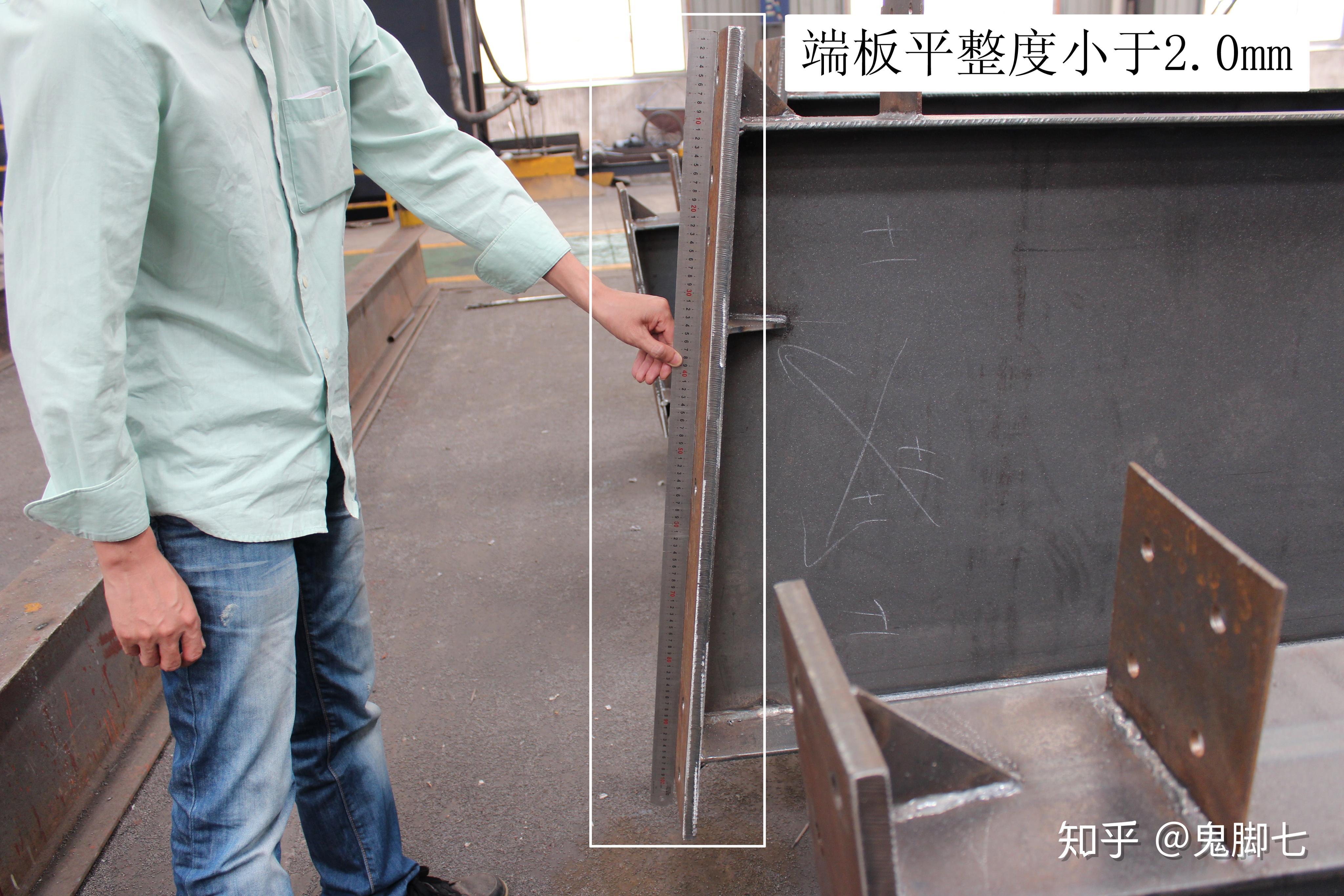 钢结构生产常见质量问题