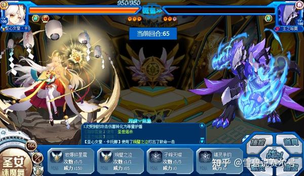 赛尔号官方研发笔记——神谕进阶系统篇!星皇未来750强化有望! - 知乎