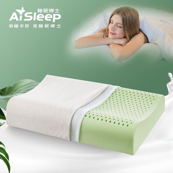 睡眠博士(aisleep)泰国进口人体工学负离子乳胶枕加