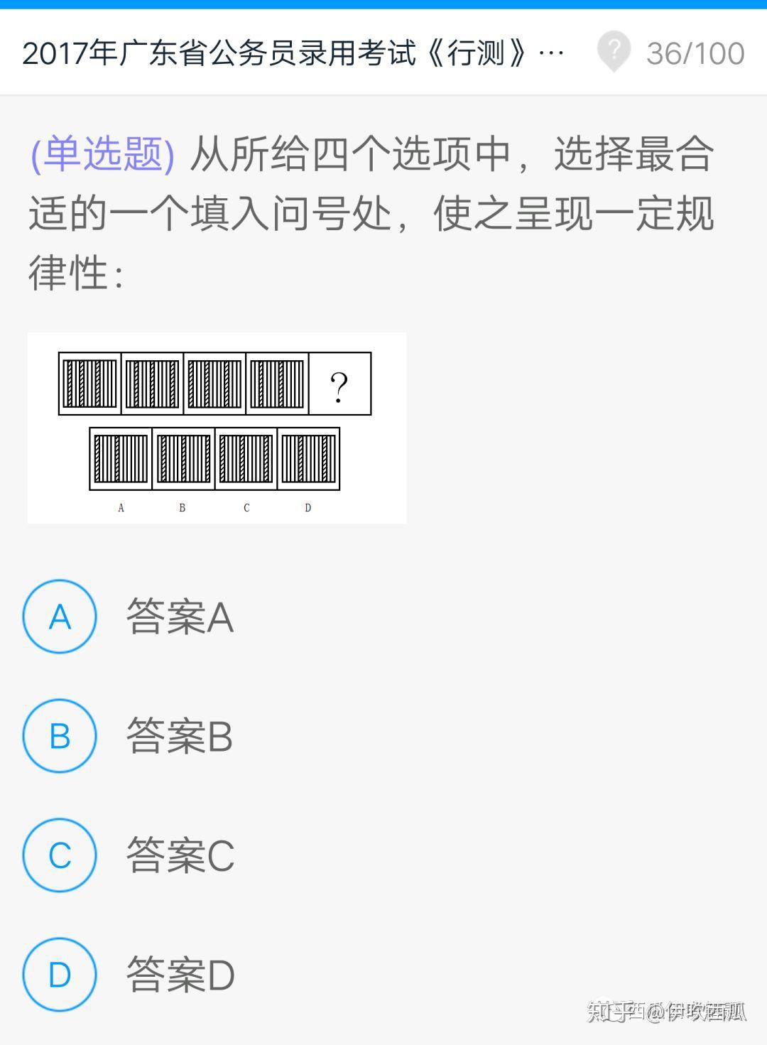 如何提高行测中图形推理的能力?
