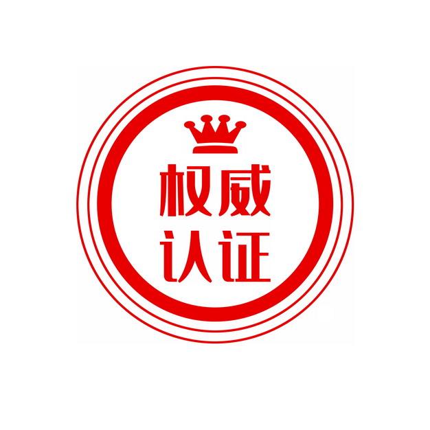 认证证书第三方机构出是什么意思,什么是第三方检测 - 知乎