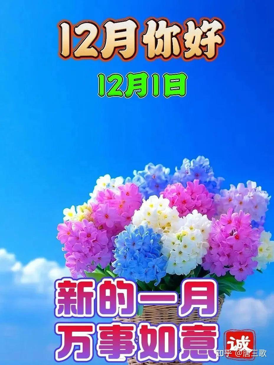 5月1号早安图片图片