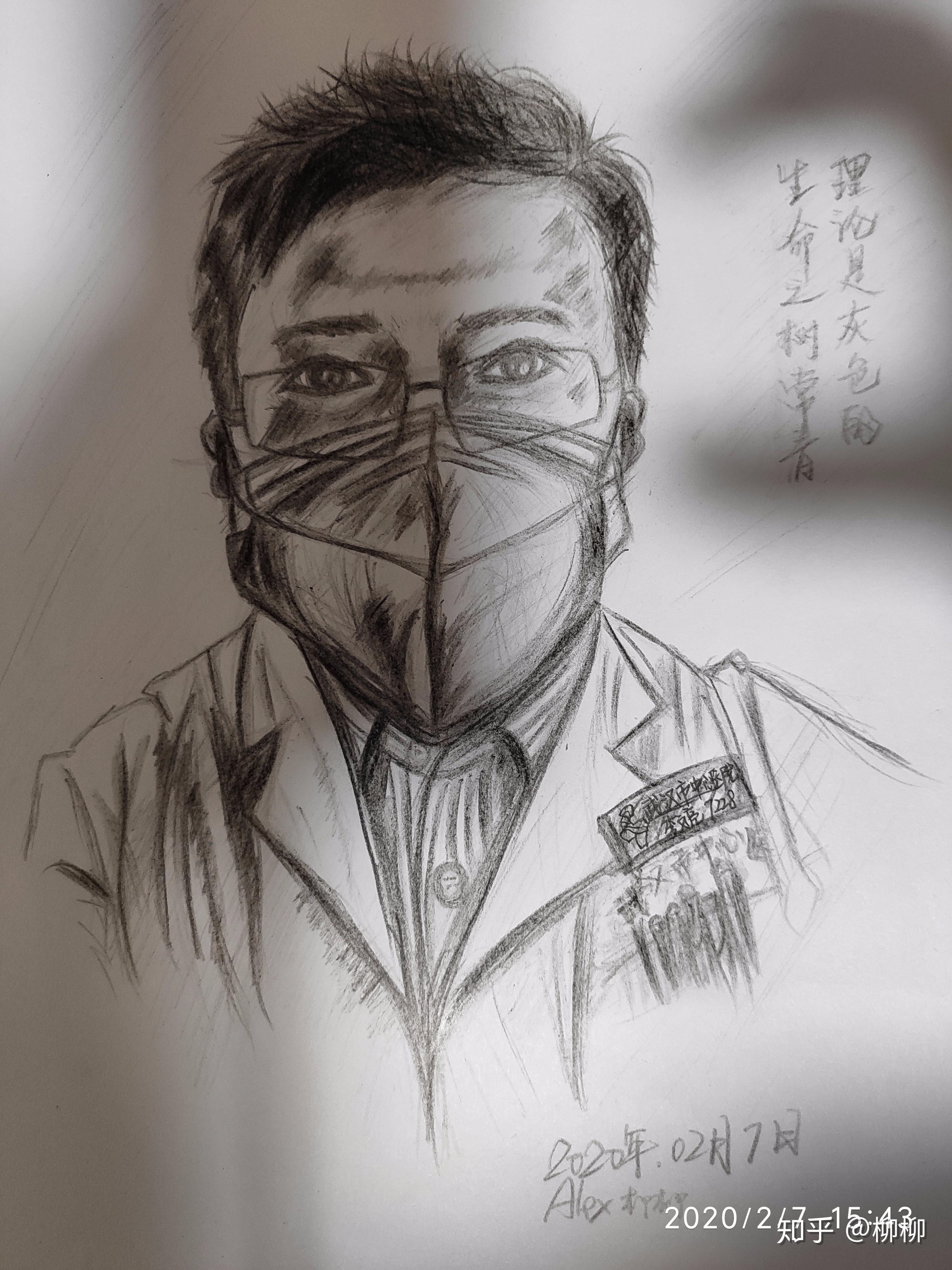 李文亮医生理论是灰色的生命之树常青