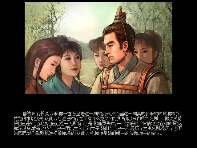 1064 秦殇 PC RPG - 知乎