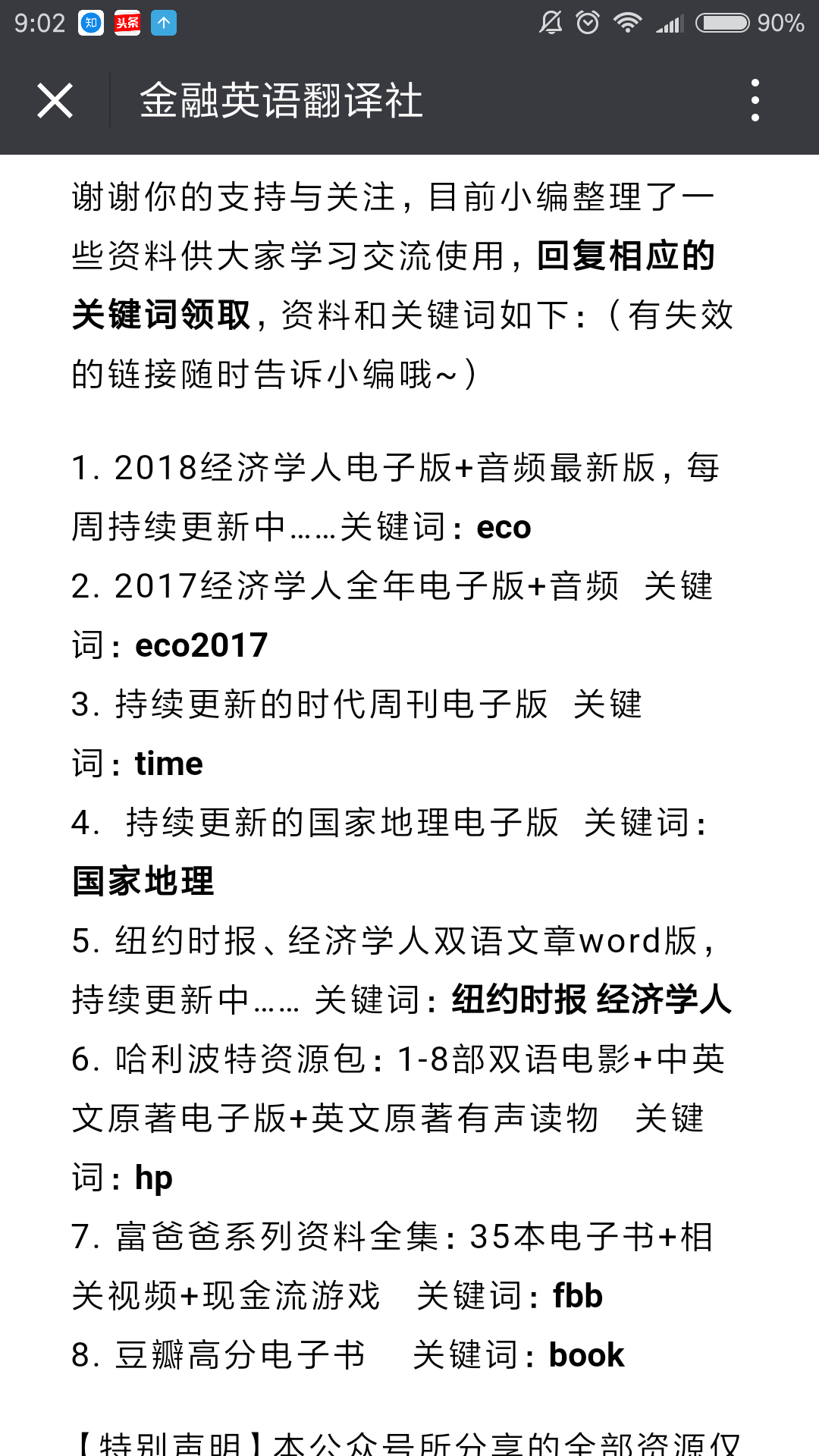 金沙娱乐城- 金沙娱乐官网-金沙娱乐城APP【官网直营】重生之金融大亨