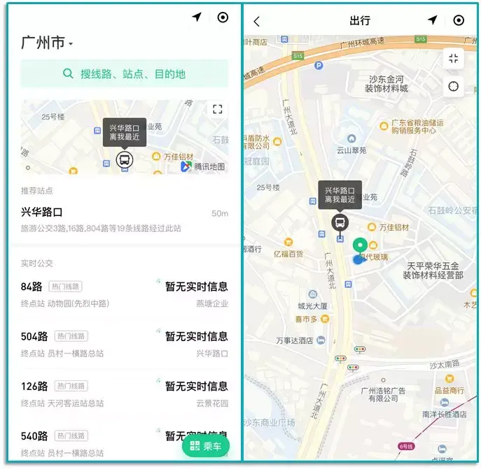 超全合集 | 100个好用的微信小程序!插图39 超全合集 | 100个好用的微信小程序!插图39