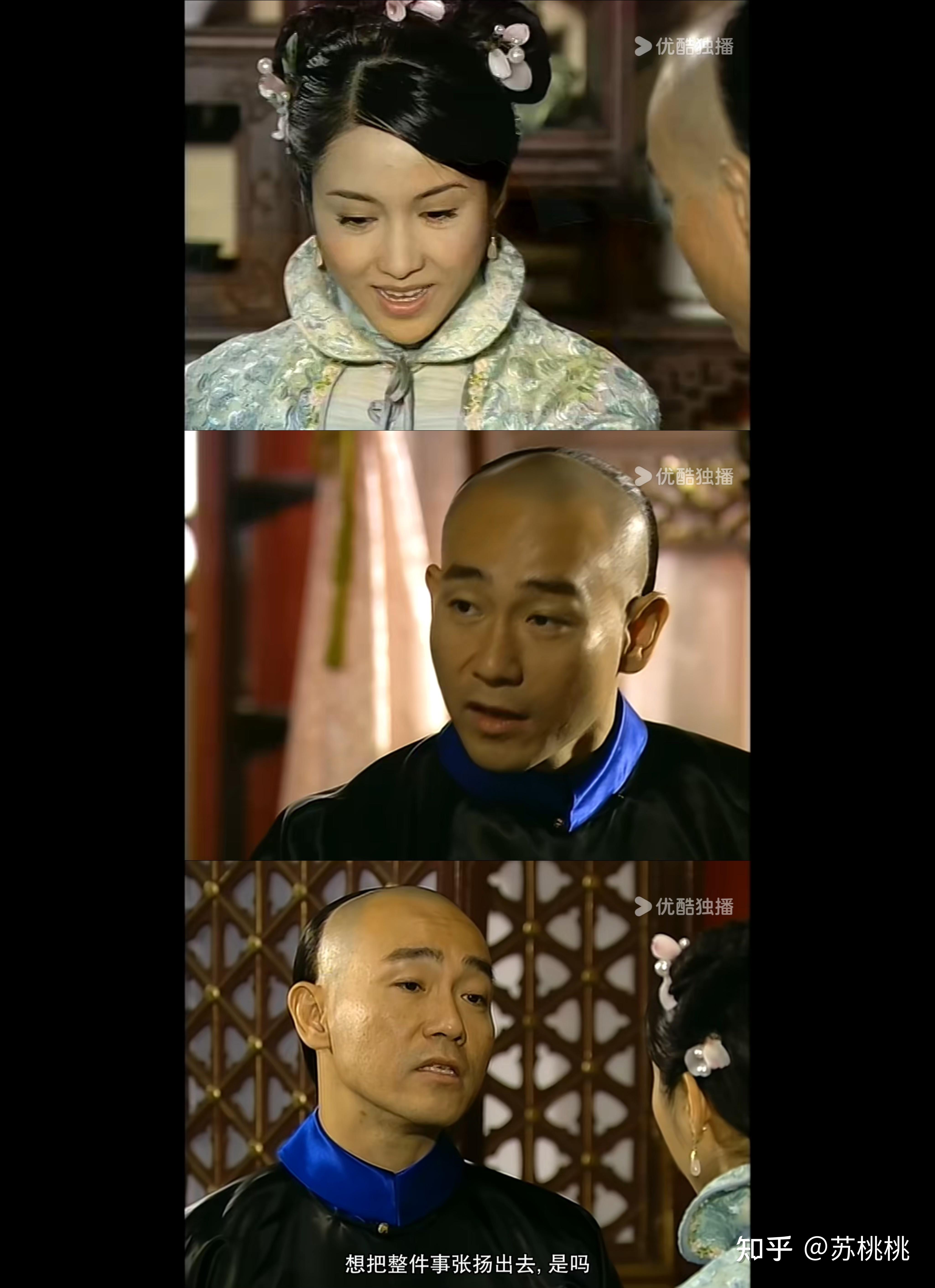 金枝欲孽里为什么孙白杨会爱上玉莹