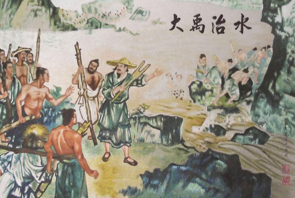 史记夏本纪第二