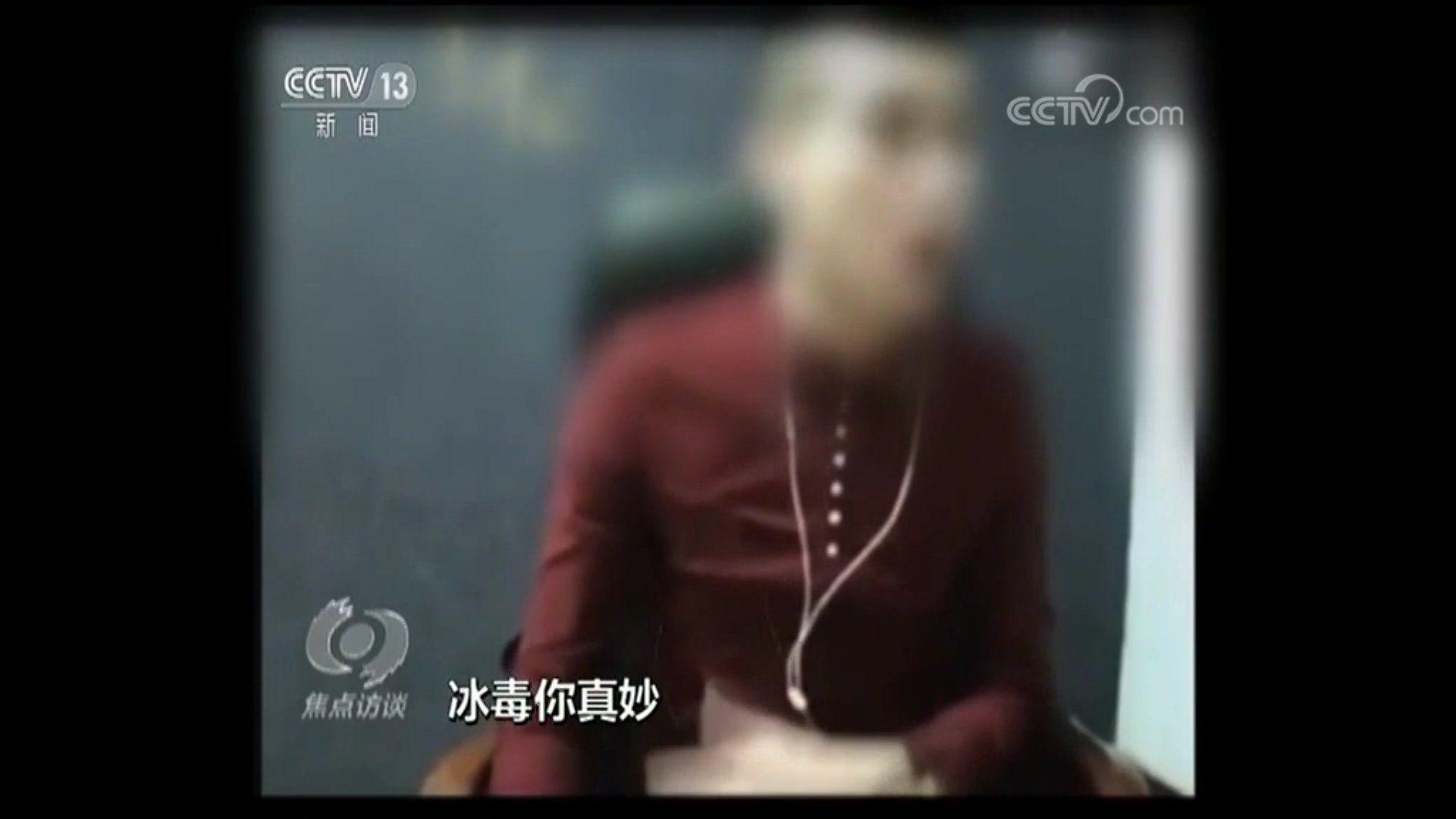 mc天佑关于吸毒的溜冰神曲是否触犯了刑法35