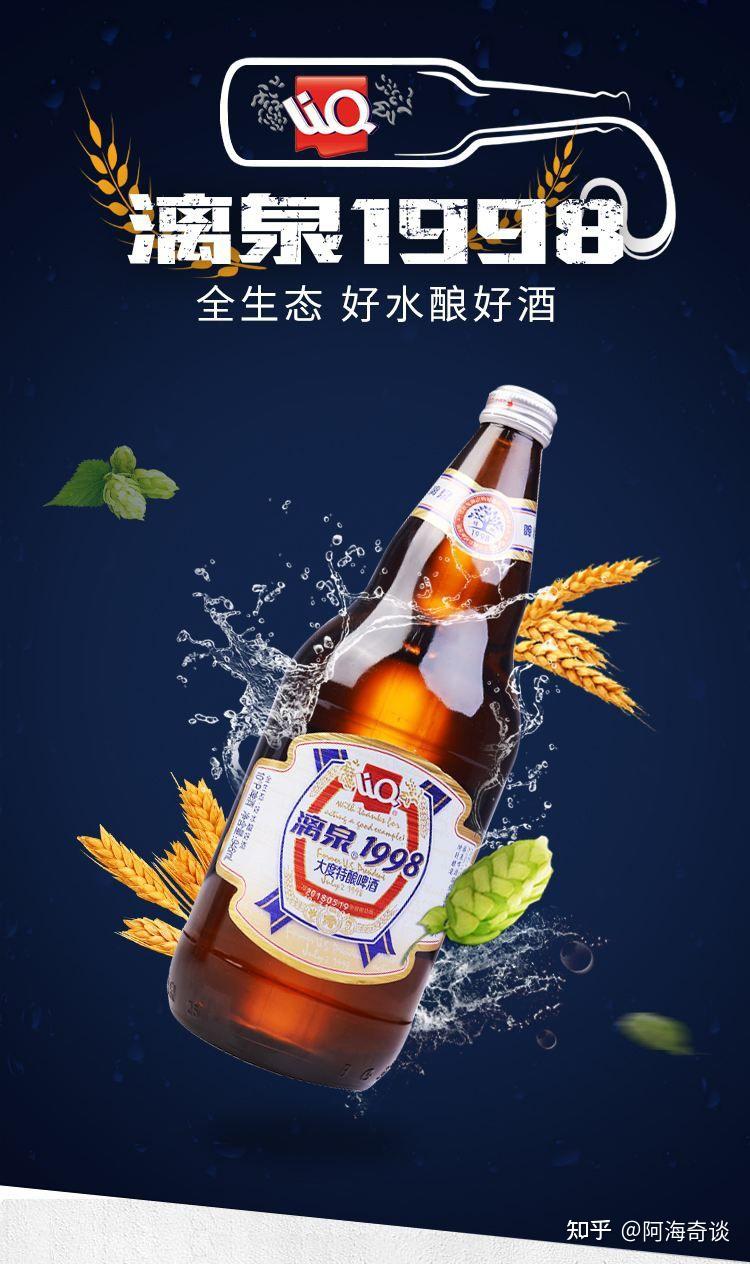 被收购的国产啤酒盘点被五大啤酒巨头收购的国产啤酒