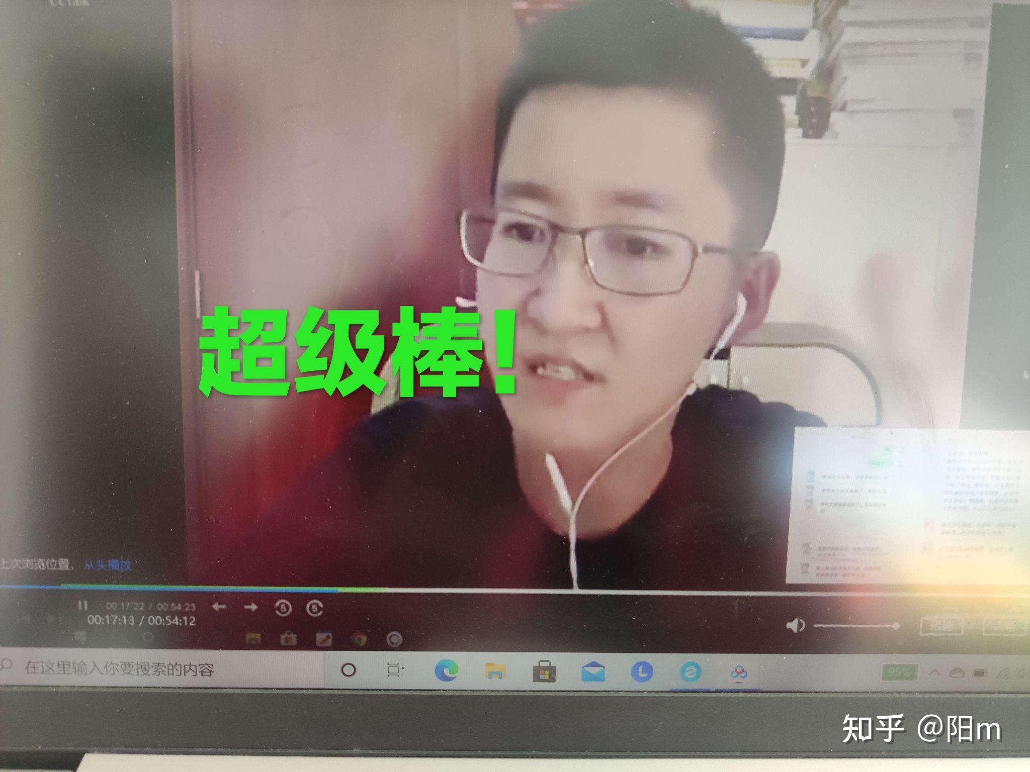 桂一鹤只有几年前的了,粉笔里面一个讲的特别好的考试出来自己单干了!