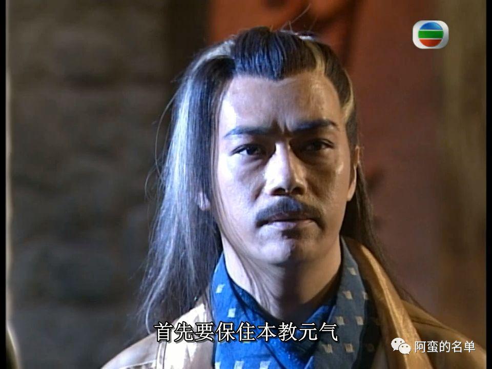 倚天屠龙记神功大成