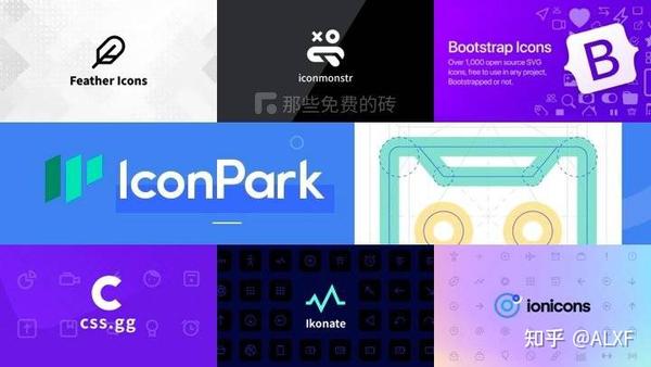 盘点那些免费开源、无比精致的图标库,无论是设计还是开发,都很好用 - 知乎