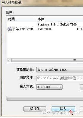 笔记本如何安装固态硬盘-一步一步全流程+装系统插图33 笔记本如何安装固态硬盘-一步一步全流程+装系统插图33