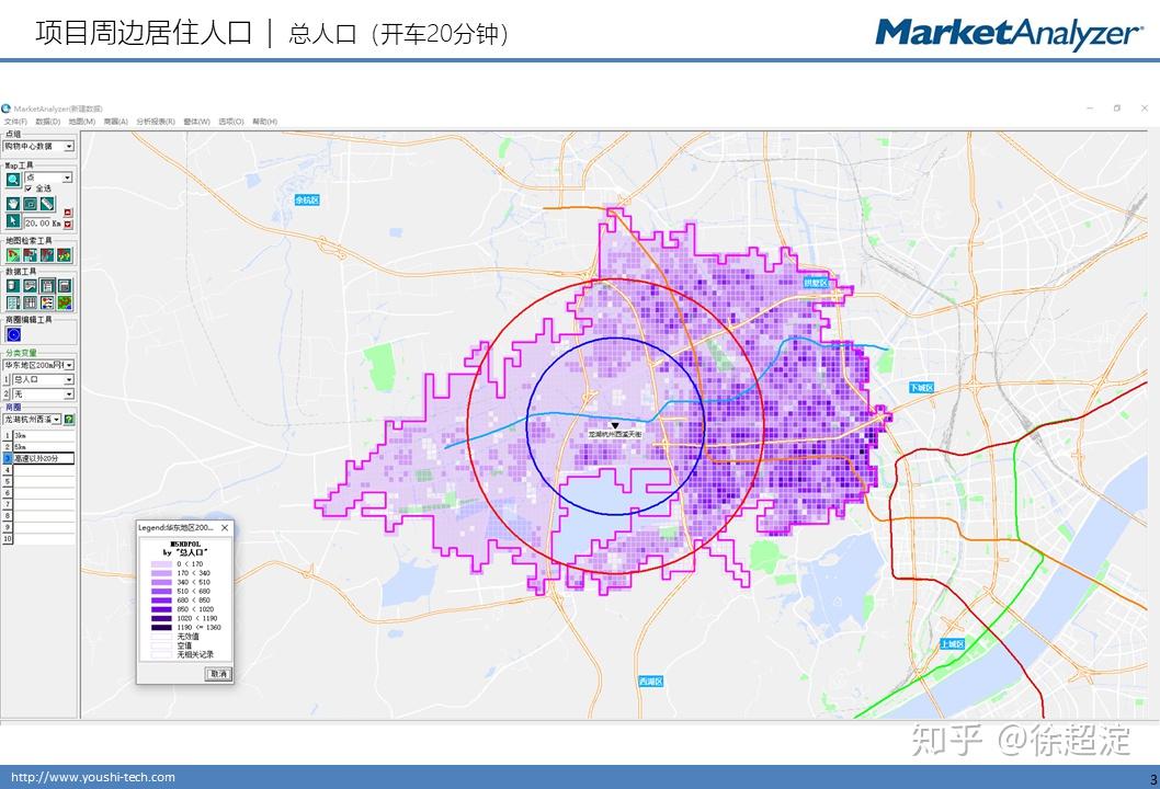 项目商圈分析龙湖杭州西溪天街