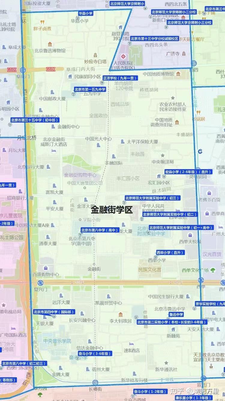 宏庙小学 | 金融街学区 · 80%对口直升北京八中/师大实验 · 学校