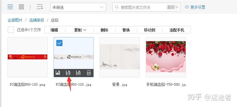 电商设计——零基础学装修38 电商设计——零基础学装修