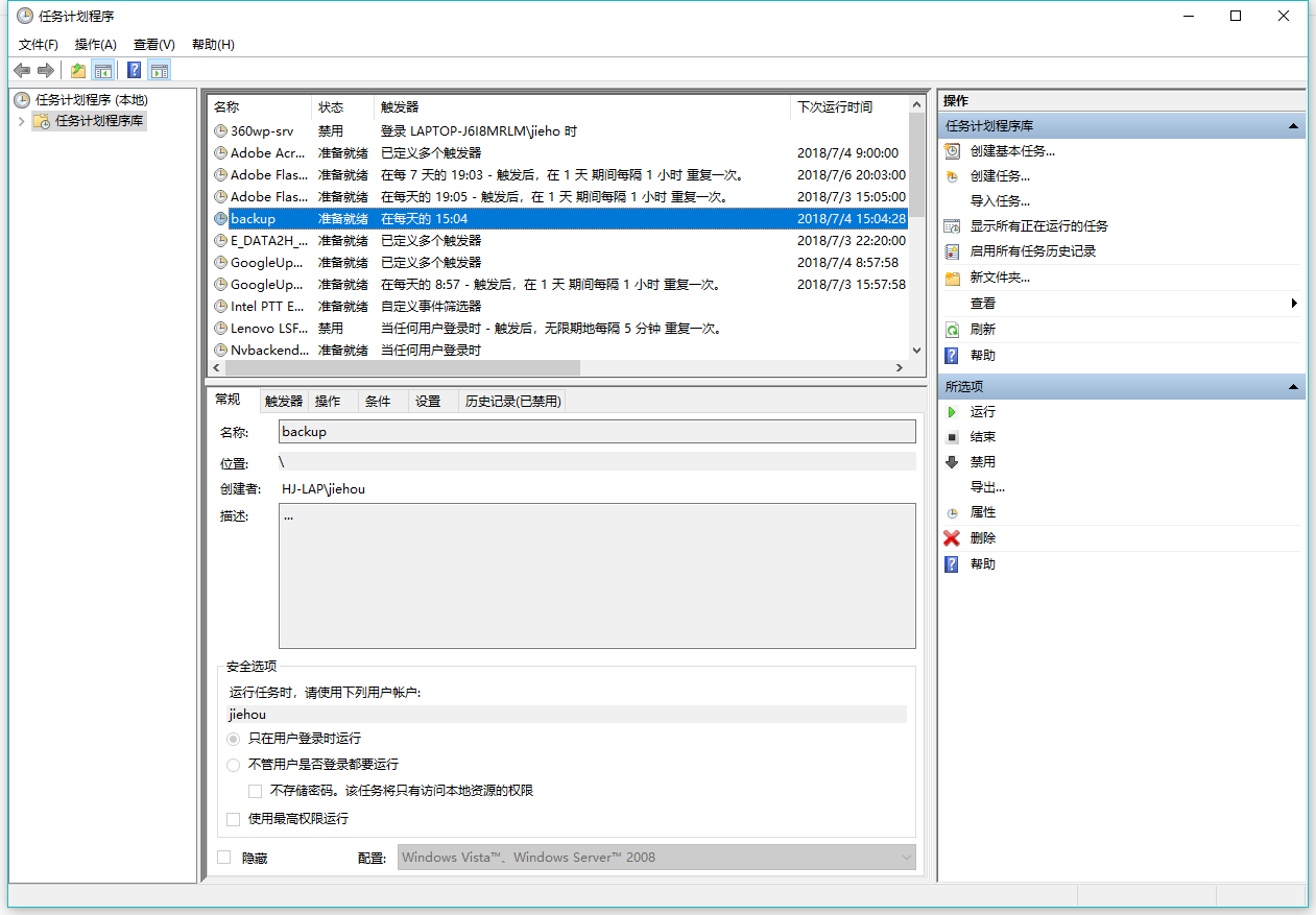 d++, Everything, FreeFileSync--提高工作效率的