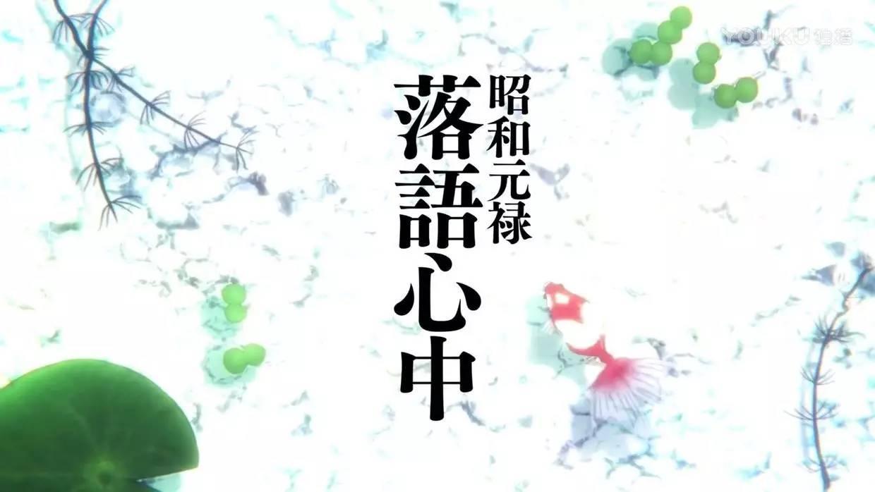 方席之间 一人作千人 这是二次元献给落语的热爱 知乎 方席之间 一人作千人 这是二次元献给落语的热爱 知乎