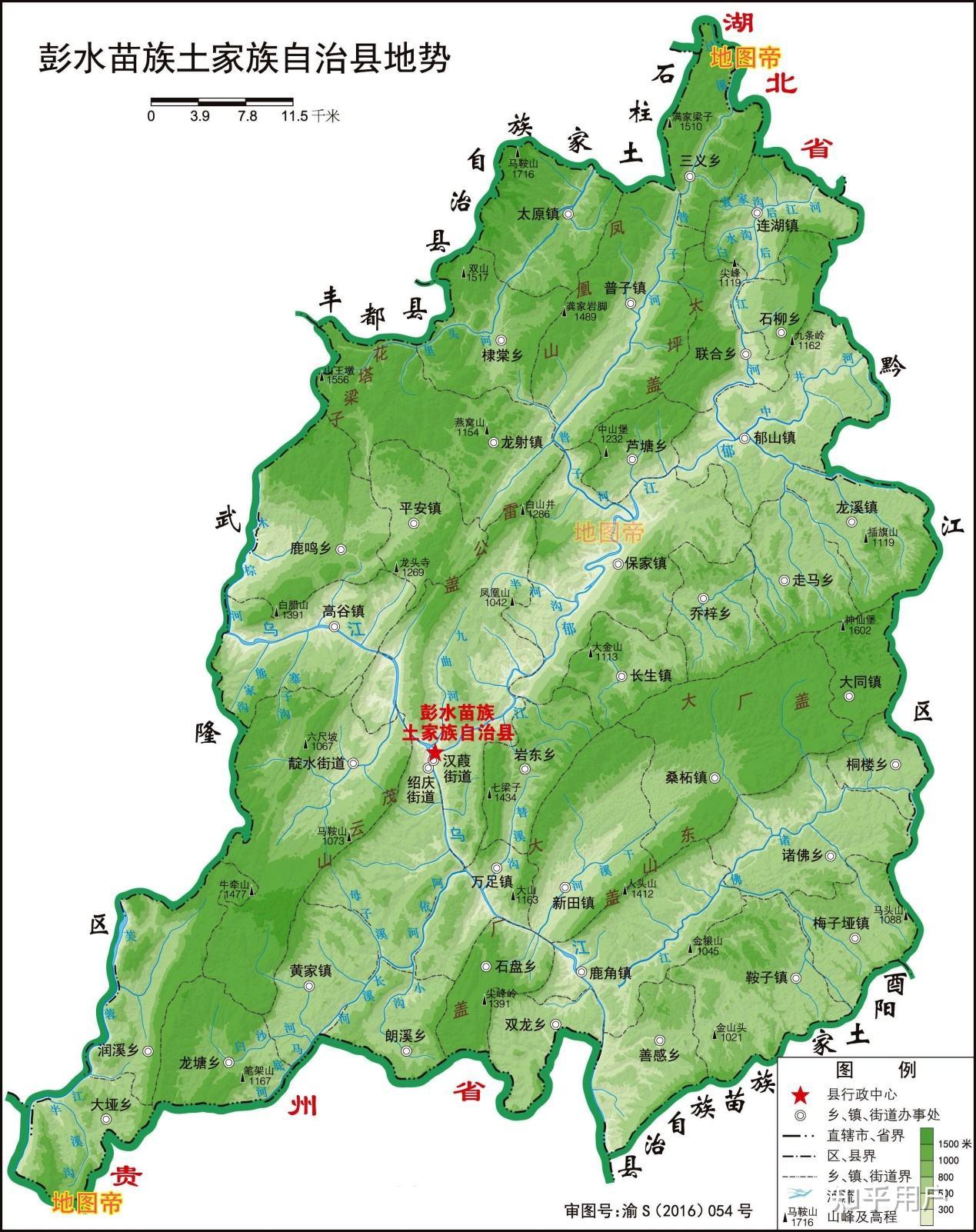 彭水县是不是少数民族聚居区