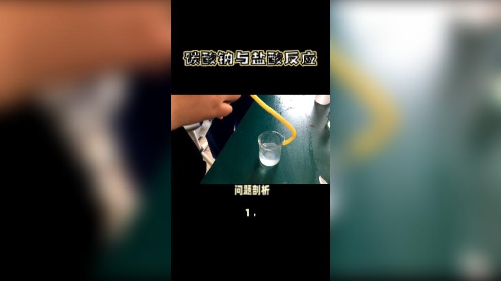 金属钠在空气中的变化