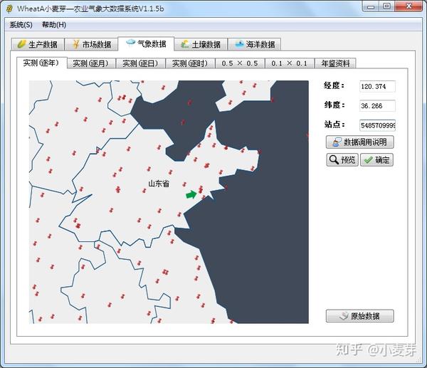 空气相对湿度是怎么算出来的 空气相对湿度计算公式 展酷网