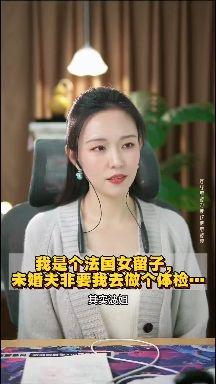 牢 A 提出「三通一达」之后，女留学生应该如何相亲？ - 知乎