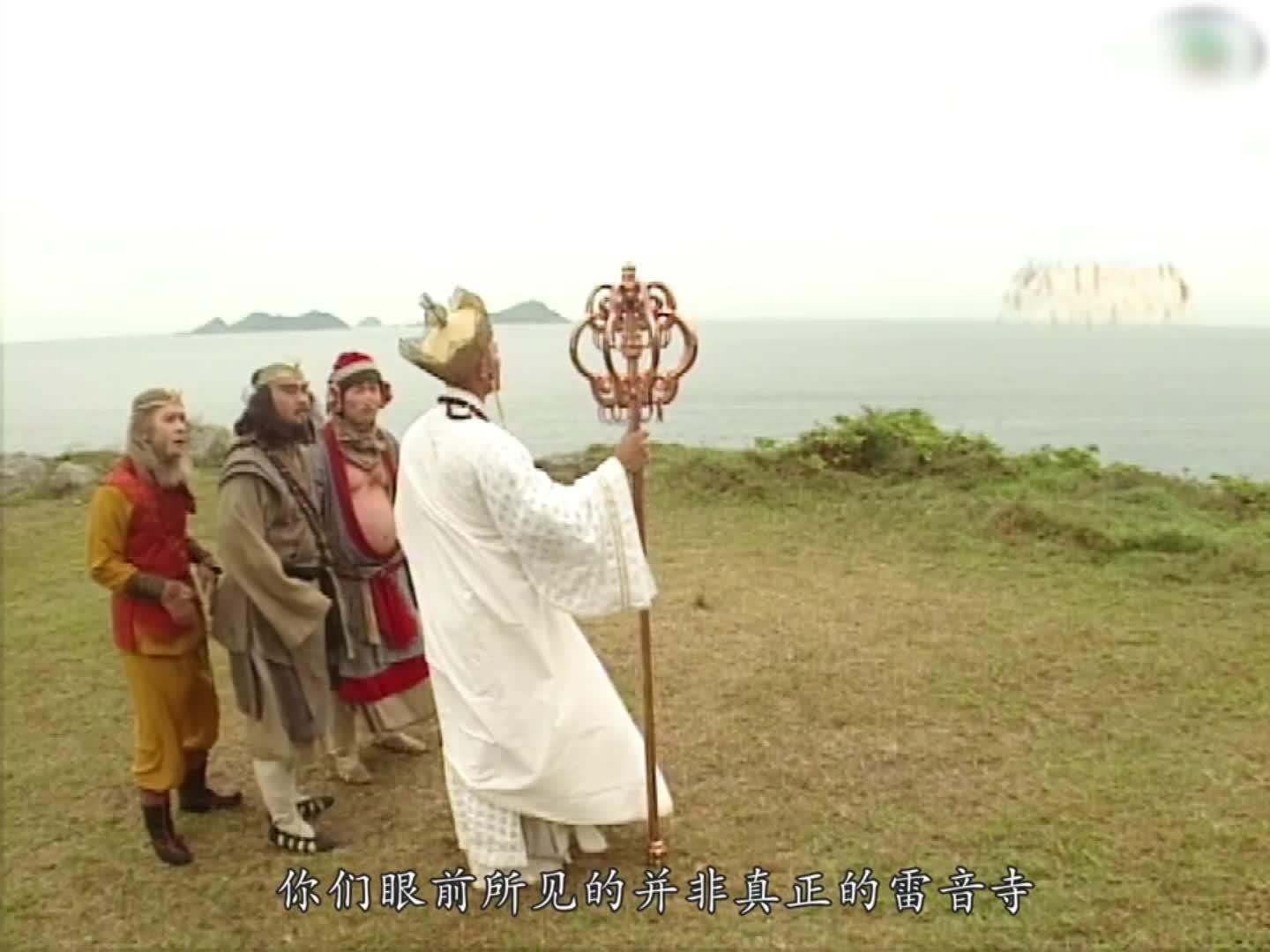 雷音寺取经图片