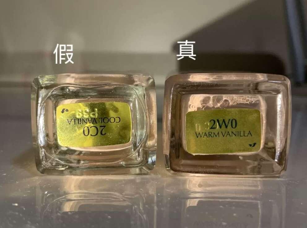 美妆鉴定雅诗兰黛沁水粉底液真假对比