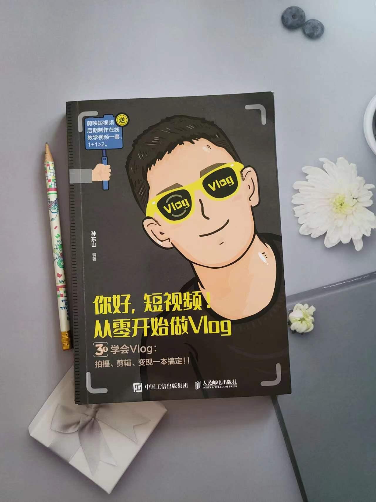 短视频时代,两招教会你打造吸睛标题,提高打开率 - 知乎