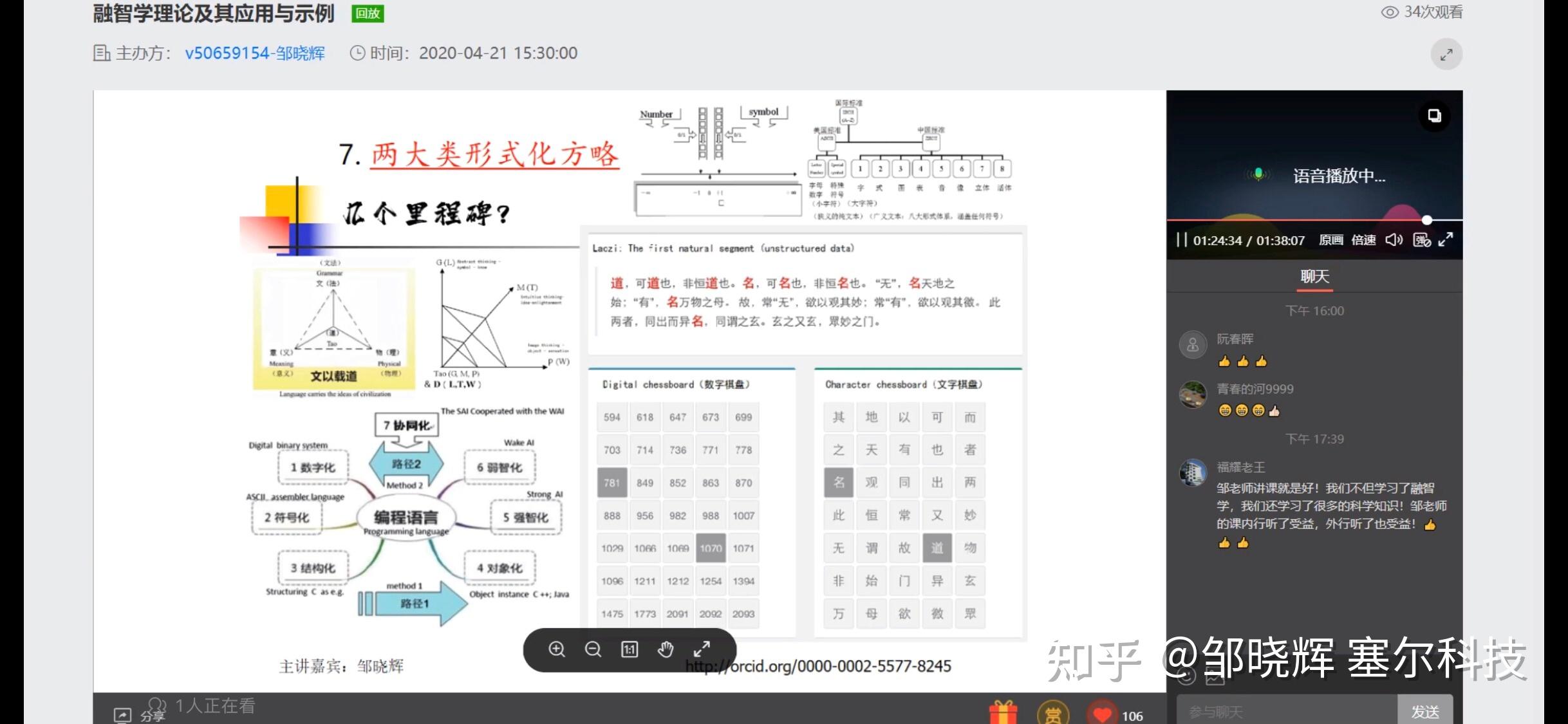 深度揭秘易支付推广培训：最新行业趋势与实操指南 (易支付官网下载安装)-初仟社区