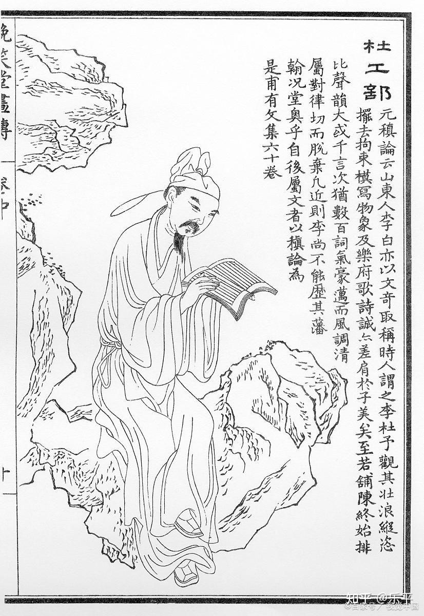 古代诗人简笔画侧面马图片