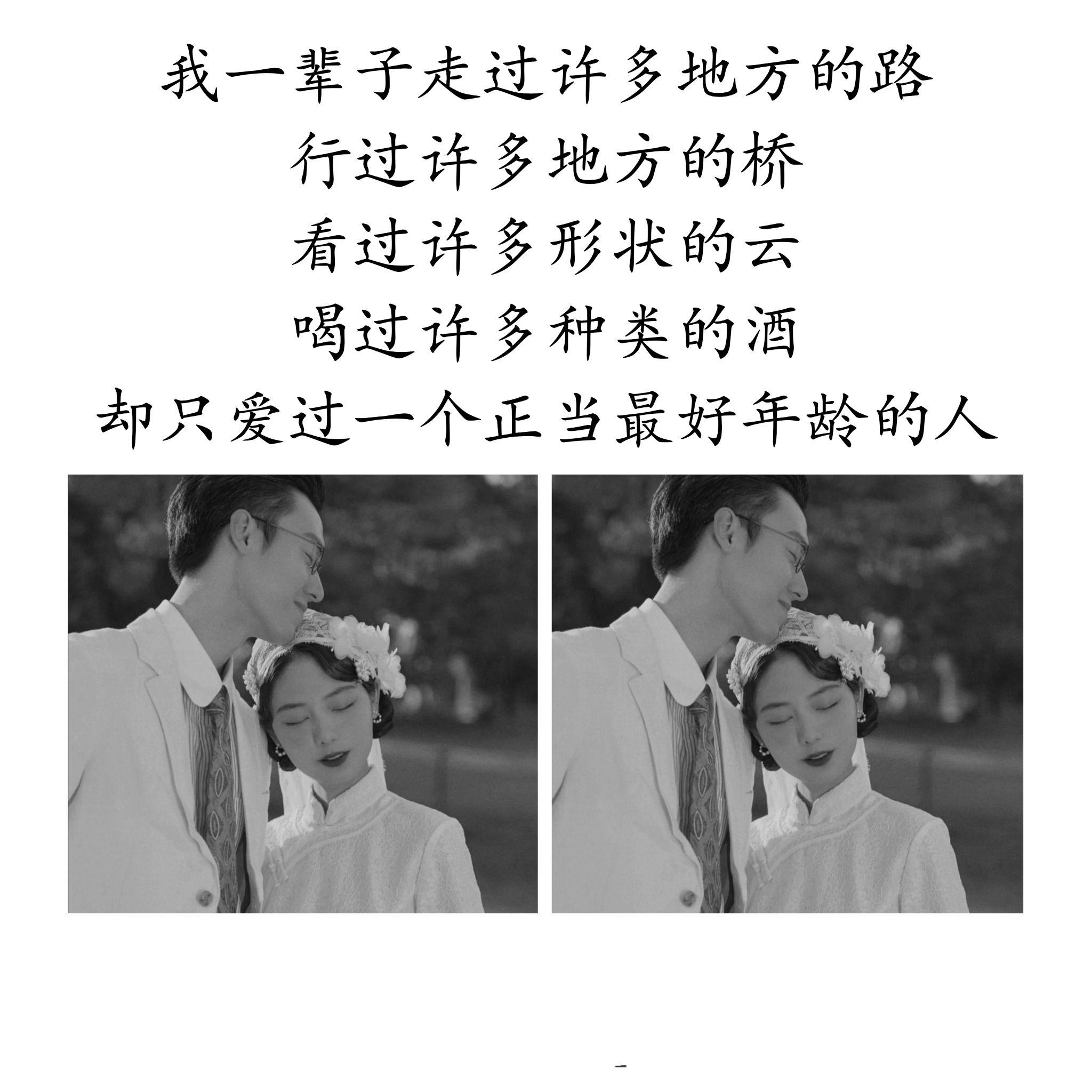 那些惊鸿一瞥的民国情话 - 知乎