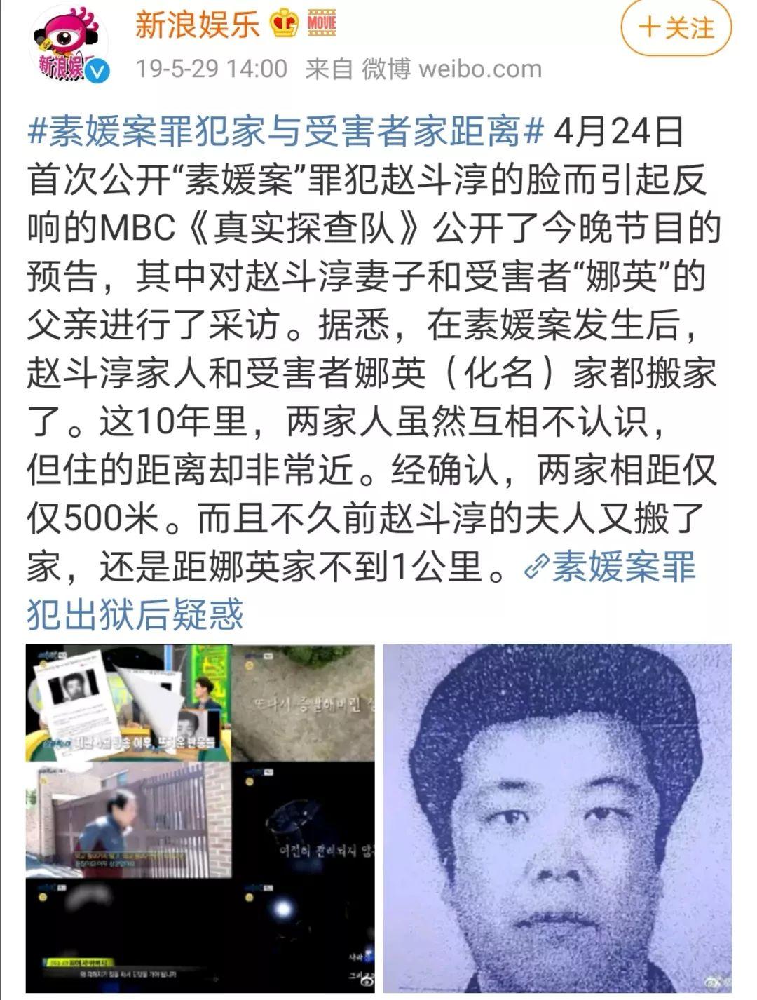 素媛案罪犯赵斗淳今日出狱,你认为他出狱后还会再犯吗?