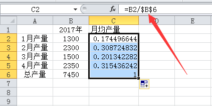 Excel中的三大引用 知乎