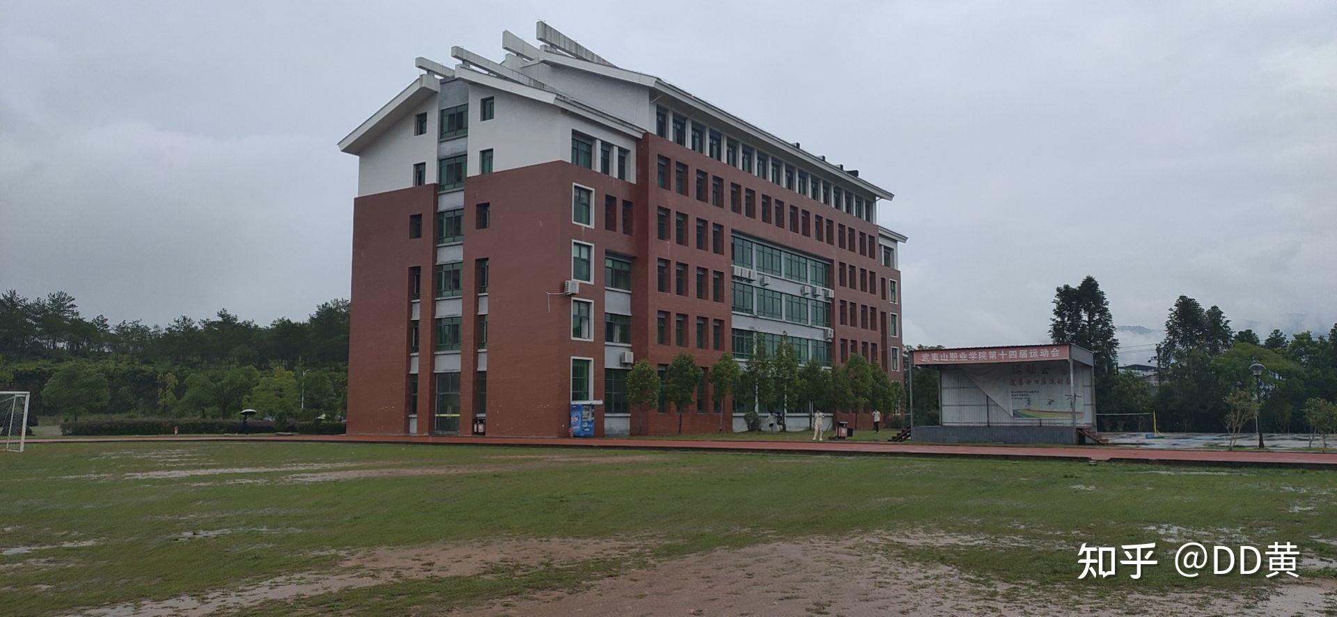 在武夷山职业学院就读是什么体验?