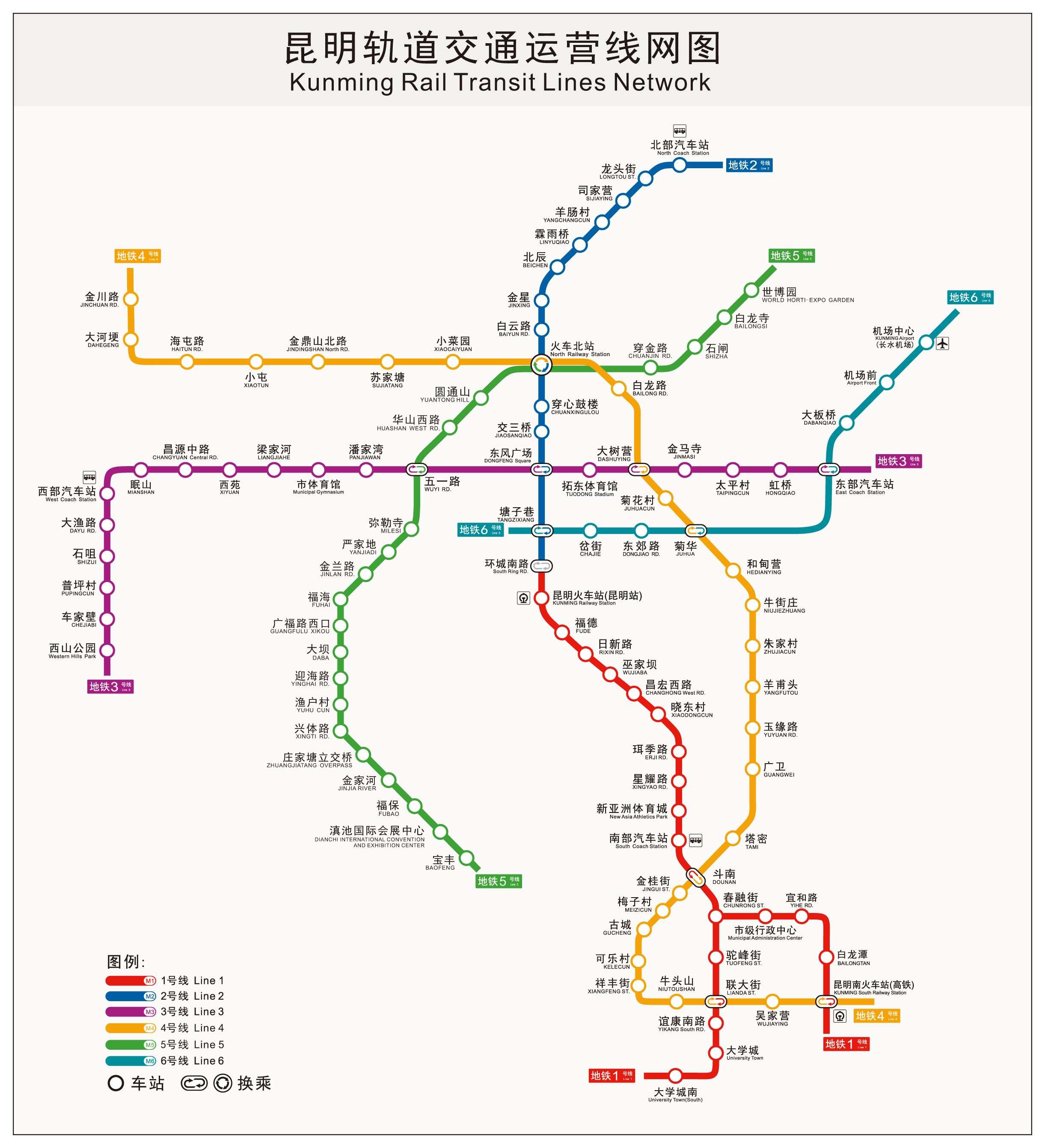 昆明地铁线路图2020图片