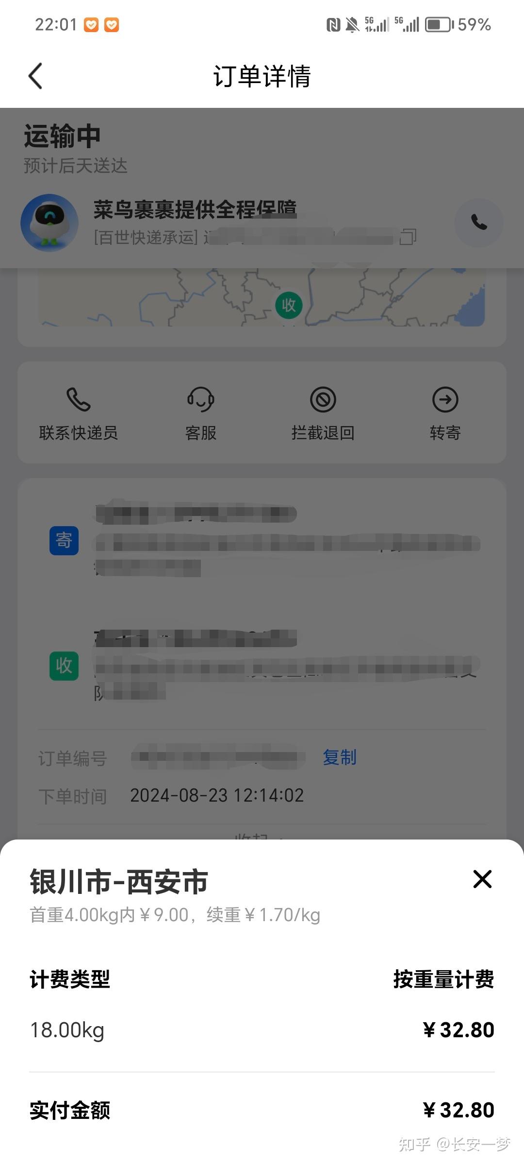 你有哪些可以赚钱或省钱的技巧？