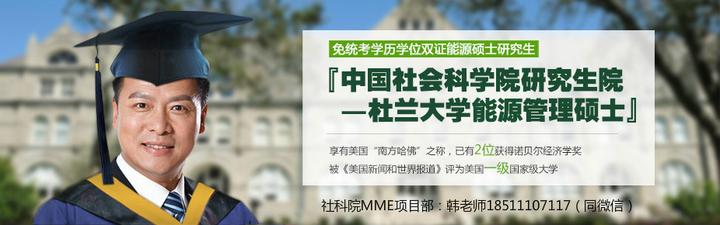 美國杜蘭大學怎麼樣你想知道的全在這兒